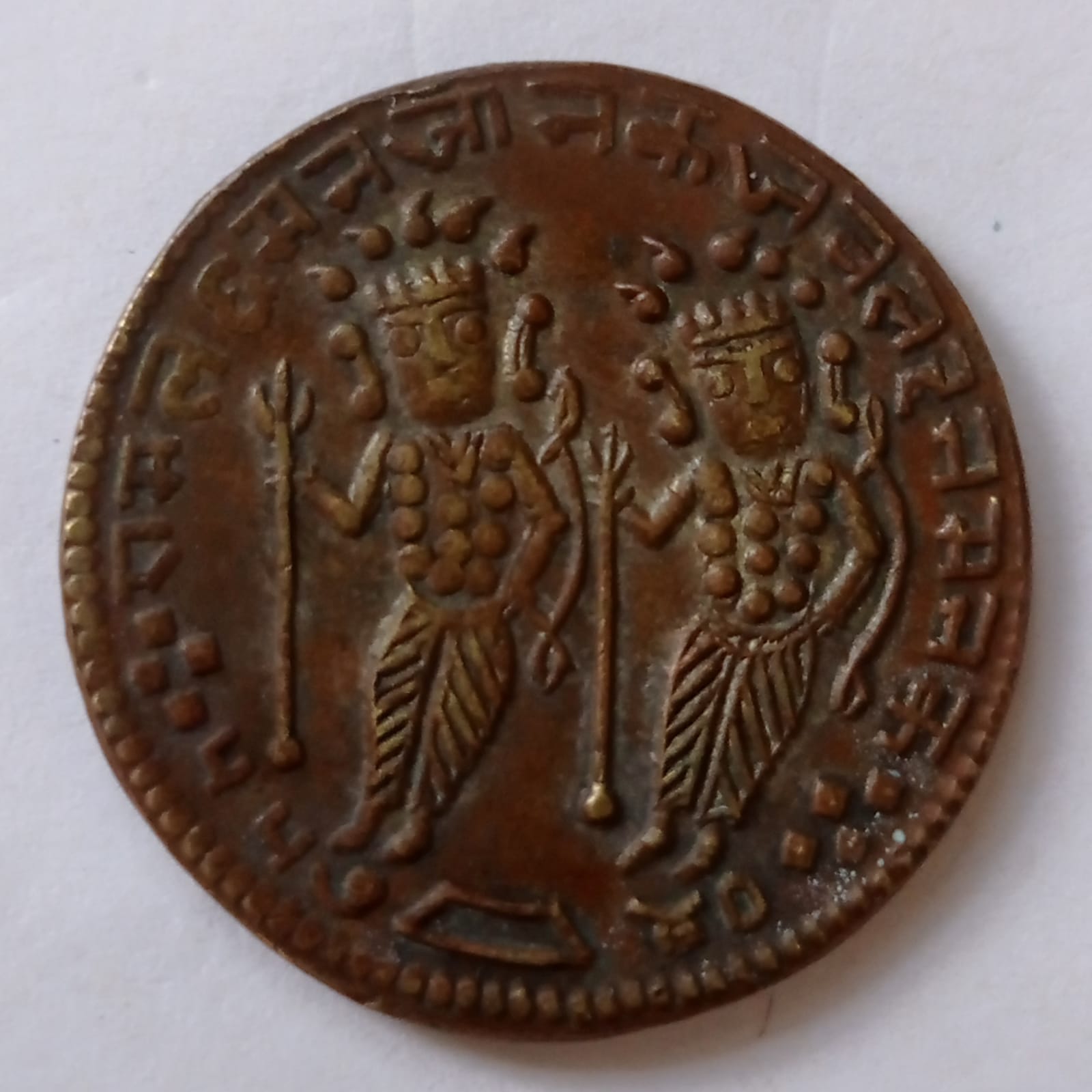 Date-Of-This-Indian-Temple-Token